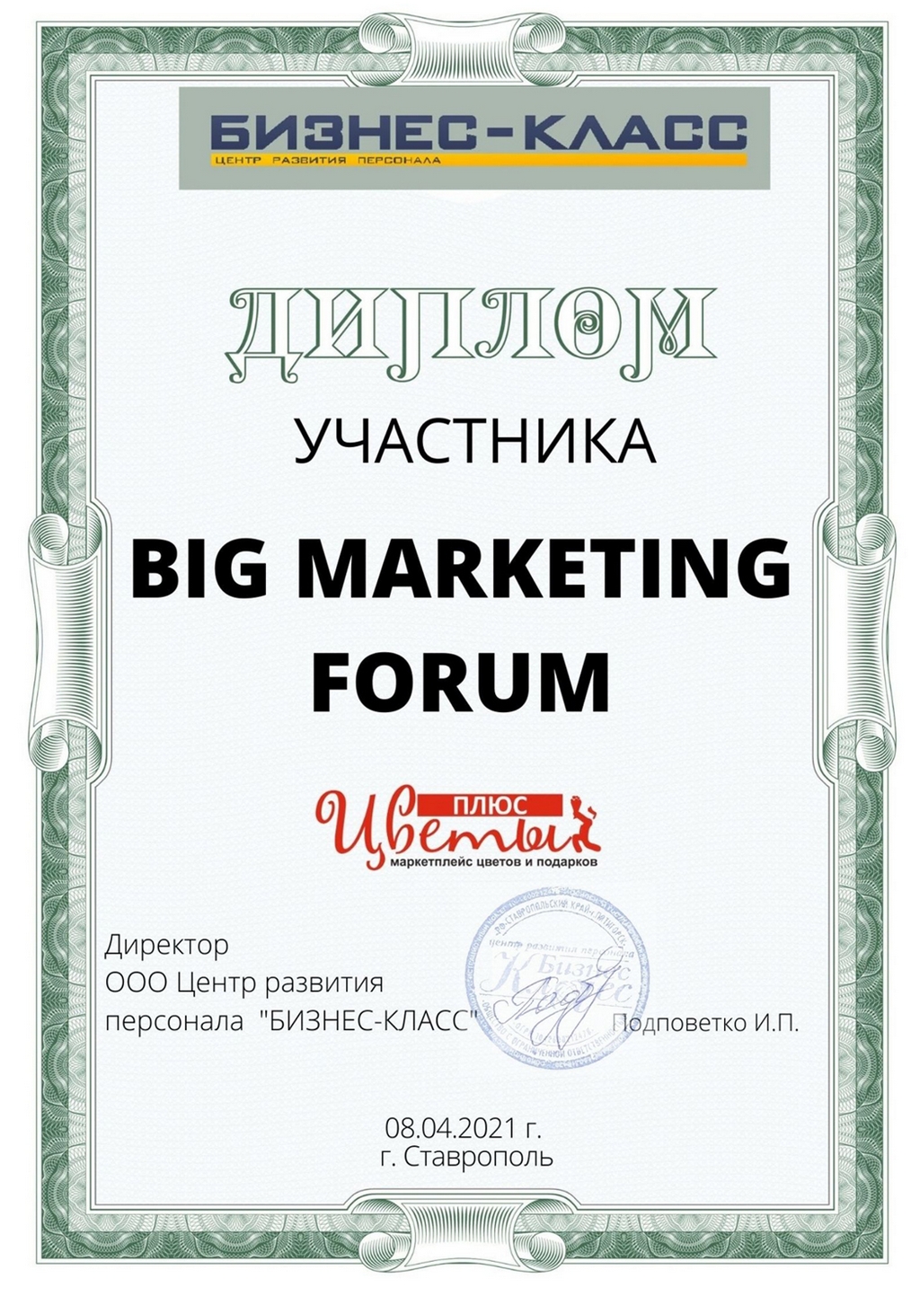 Развиваемся..