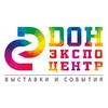ДонЭкспоцентр