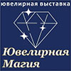 Ювелирная Магия